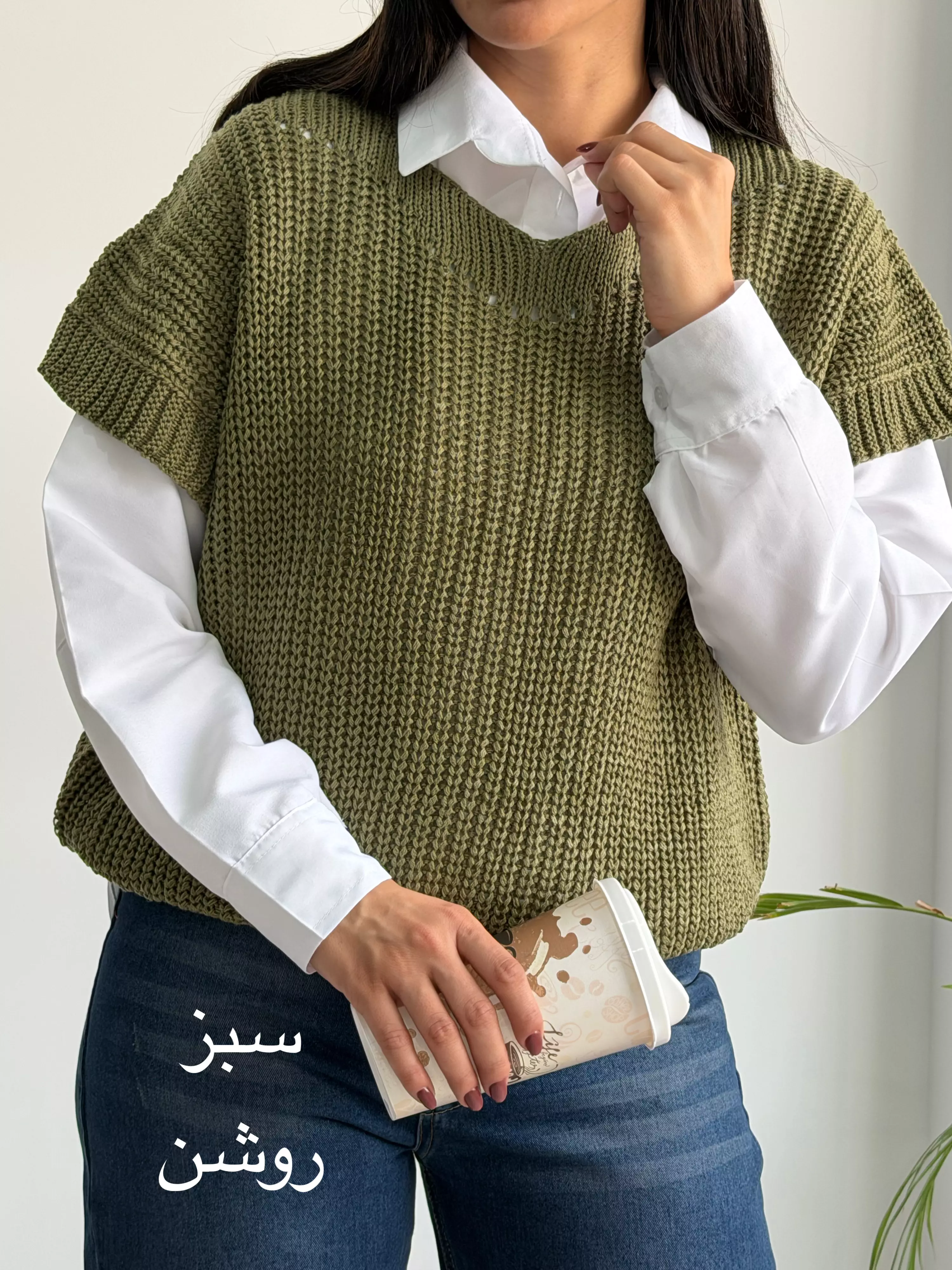 ژیله بافت | استایل تو